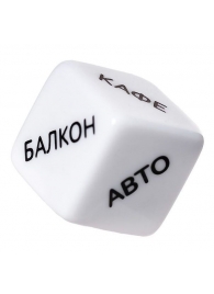 Игральный кубик  Места любви - Eromantica - купить с доставкой в Бердске