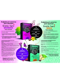 Кофейный напиток для женщин  Erotic hard WOMAN - Твои желания  - 100 гр. - Erotic Hard - купить с доставкой в Бердске