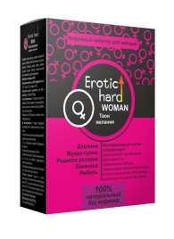 Кофейный напиток для женщин  Erotic hard WOMAN - Твои желания  - 100 гр. - Erotic Hard - купить с доставкой в Бердске