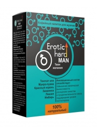 Кофейный напиток для мужчин  Erotic hard MAN - Твои желания  - 100 гр. - Erotic Hard - купить с доставкой в Бердске