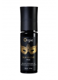 Набор для эротического массажа Orgie Pearl Lust Massage - ORGIE - купить с доставкой в Бердске