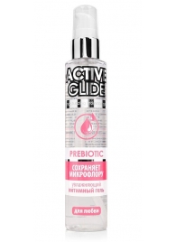 Увлажняющий интимный гель Active Glide Prebiotic - 100 гр. - Биоритм - купить с доставкой в Бердске
