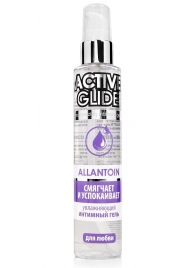 Увлажняющий интимный гель Active Glide Allantoin - 100 гр. - Биоритм - купить с доставкой в Бердске