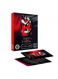 Эротическая игра для двоих  В плену у страсти - Сима-Ленд - купить с доставкой в Бердске