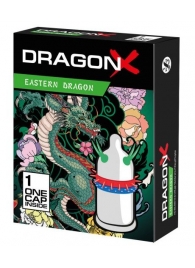 Презерватив  Sitabella Dragon EASTERN с усиками - Sitabella - купить с доставкой в Бердске