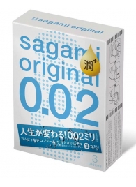 Ультратонкие презервативы Sagami Original 0.02 Extra Lub с увеличенным количеством смазки - 3 шт. - Sagami - купить с доставкой в Бердске