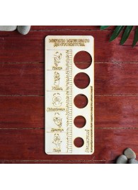 Деревянное мерило мужского достоинства - Дарим красиво - купить с доставкой в Бердске