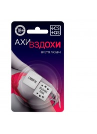 Неоновые кубики  Ахи-вздохи. Время любви - Сима-Ленд - купить с доставкой в Бердске