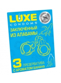 Презервативы  Заключенный из Алабамы  с ароматом банана - 3 шт. - Luxe - купить с доставкой в Бердске