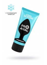 Водно-силиконовый лубрикант ProAnal Cool Silicone - 50 гр. - Биоритм - купить с доставкой в Бердске