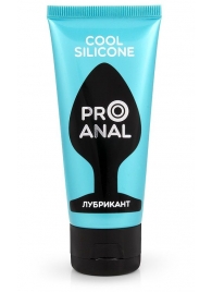Водно-силиконовый лубрикант ProAnal Cool Silicone - 50 гр. - Биоритм - купить с доставкой в Бердске