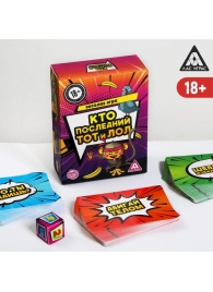 Игра-карточки  Кто последний, тот и ЛОЛ - Сима-Ленд - купить с доставкой в Бердске