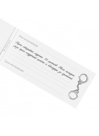 Эротическая игра-купоны «Чековая книжка. Накажи меня» - Сима-Ленд - купить с доставкой в Бердске