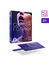 Эротическая игра для двоих «Сексоголики» - Сима-Ленд - купить с доставкой в Бердске