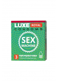 Ребристые презервативы LUXE Royal Sex Machine - 3 шт. - Luxe - купить с доставкой в Бердске