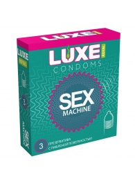 Ребристые презервативы LUXE Royal Sex Machine - 3 шт. - Luxe - купить с доставкой в Бердске