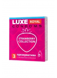 Презервативы с ароматом клубники LUXE Royal Strawberry Collection - 3 шт. - Luxe - купить с доставкой в Бердске