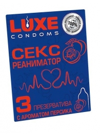 Презервативы с ароматом персика  Сексреаниматор  - 3 шт. - Luxe - купить с доставкой в Бердске