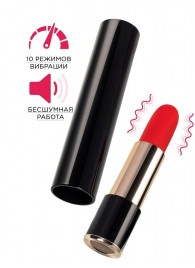 Красный мини-вибратор в виде помады Merlo - 10,5 см. - ToyFa