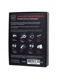 Фиолетовый набор БДСМ «Накажи меня нежно» с карточками - Штучки-дрючки - купить с доставкой в Бердске