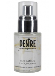 Интимный гель на водной основе с феромонами Desire Molecular Pheromone - 50 мл. - Роспарфюм - купить с доставкой в Бердске