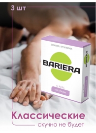 Классические презервативы Bariera Classic - 3 шт. - Bariera - купить с доставкой в Бердске