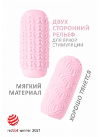 Розовый мастурбатор Marshmallow Maxi Candy - Lola Games - в Бердске купить с доставкой
