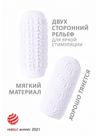 Белый мастурбатор Marshmallow Maxi Candy - Lola Games - в Бердске купить с доставкой