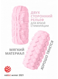 Розовый мастурбатор Marshmallow Maxi Fruity - Lola Games - в Бердске купить с доставкой