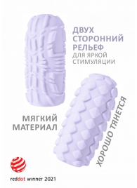 Сиреневый мастурбатор Marshmallow Maxi Fruity - Lola Games - в Бердске купить с доставкой