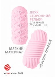 Розовый мастурбатор Marshmallow Maxi Honey - Lola Games - в Бердске купить с доставкой