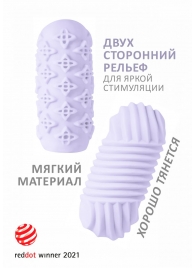 Сиреневый мастурбатор Marshmallow Maxi Honey - Lola Games - в Бердске купить с доставкой