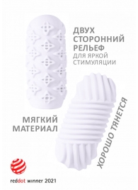 Белый мастурбатор Marshmallow Maxi Honey - Lola Games - в Бердске купить с доставкой