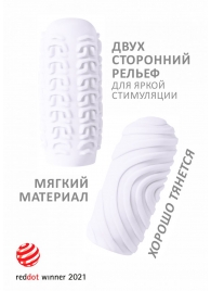 Белый мастурбатор Marshmallow Maxi Sugary - Lola Games - в Бердске купить с доставкой