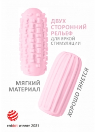 Розовый мастурбатор Marshmallow Maxi Syrupy - Lola Games - в Бердске купить с доставкой