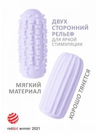 Сиреневый мастурбатор Marshmallow Maxi Syrupy - Lola Games - в Бердске купить с доставкой