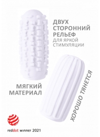 Белый мастурбатор Marshmallow Maxi Syrupy - Lola Games - в Бердске купить с доставкой