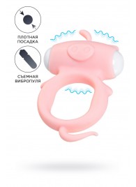 Розовое виброкольцо на пенис Kear - A-toys - в Бердске купить с доставкой