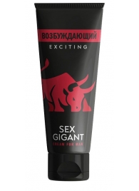 Возбуждающий крем для мужчин Sex Gigant - 80 мл. - Миагра - купить с доставкой в Бердске