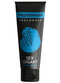 Продлевающий крем для мужчин Sex Gigant - 80 мл. - Миагра - купить с доставкой в Бердске