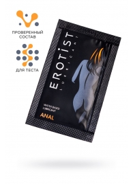 Пробник лубриканта на водной основе Erotist Anal - 4 мл. - Erotist Lubricants - купить с доставкой в Бердске