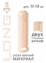 Телесный фаллоудлинитель Homme Long - 15,5 см. - Lola Games - в Бердске купить с доставкой