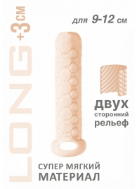 Телесный фаллоудлинитель Homme Long - 13,5 см. - Lola Games - в Бердске купить с доставкой