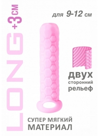 Розовый фаллоудлинитель Homme Long - 13,5 см. - Lola Games - в Бердске купить с доставкой