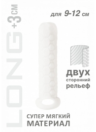 Белый фаллоудлинитель Homme Long - 13,5 см. - Lola Games - в Бердске купить с доставкой