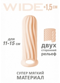 Телесный фаллоудлинитель Homme Wide - 13 см. - Lola Games - в Бердске купить с доставкой