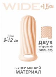 Телесный фаллоудлинитель Homme Wide - 11 см. - Lola Games - в Бердске купить с доставкой