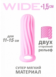 Розовый фаллоудлинитель Homme Wide - 13 см. - Lola Games - в Бердске купить с доставкой