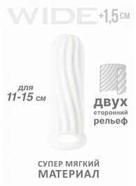Белый фаллоудлинитель Homme Wide - 13 см. - Lola Games - в Бердске купить с доставкой