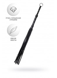 Черный флоггер Anonymo - 64 см. - ToyFa - купить с доставкой в Бердске